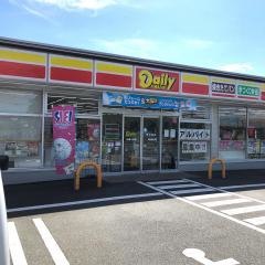 デイリーヤマザキ　松橋豊福店