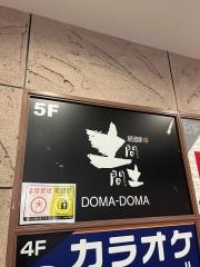 土間土間　自由が丘店