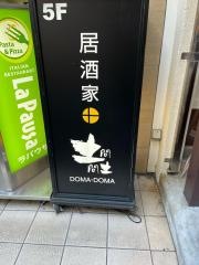 土間土間　自由が丘店