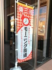 プラットカフェ・こすたりか