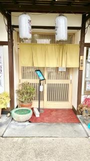 のざき