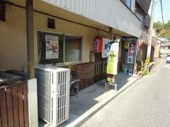 川富おこのみ食堂