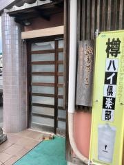 せいゆう