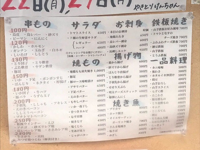 けんちゃんさん購入用ページ けんちゃん／ホームメイト