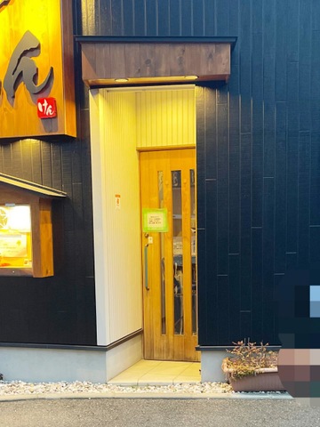 けんちゃん／ホームメイト