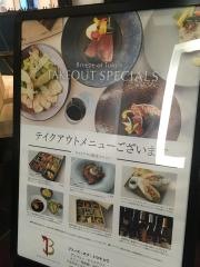 ブリーズ・オブ・トウキョウ