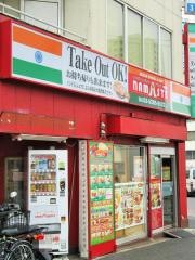ナマステ・インドダイニング＆バー　高田馬場店