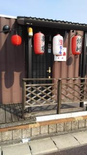 ＮＡＧＯＭＩ