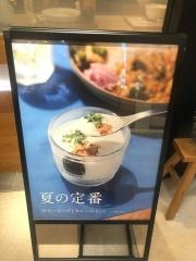 Ｓｏｕｐ　Ｓｔｏｃｋ　Ｔｏｋｙｏ　阪急三番街店