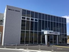 水戸中央病院