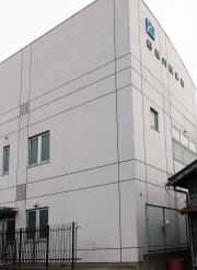 船越内科外科医院