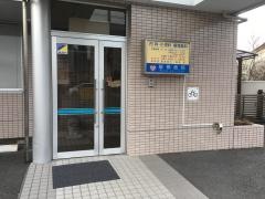 飯島医院