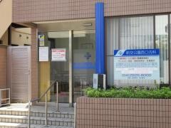 航空公園西口内科