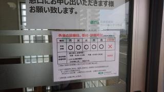 耳鼻咽喉科サージセンターちば