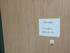 代官山レディースクリニック