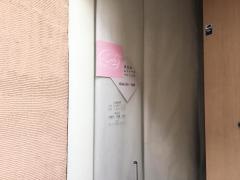 代官山レディースクリニック