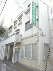 西村内科・胃腸科