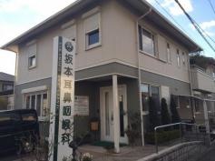坂本耳鼻咽喉科