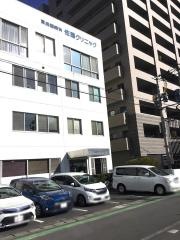 佐藤クリニック