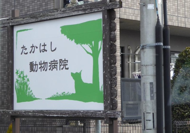 施設写真19