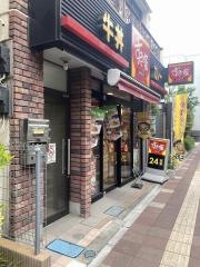 すき家　浦和仲町店