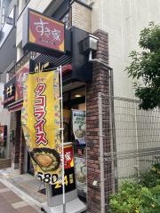 すき家　浦和仲町店