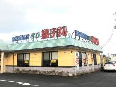 すし銚子丸　富里店