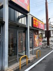 すき家　岸和田磯上店