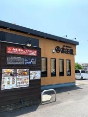 北前そば高田屋倉敷中庄店