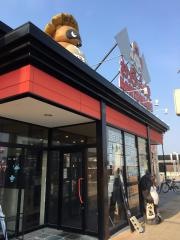 道とん堀　丸亀パブリックプラザ店