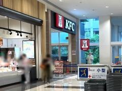 ケンタッキーフライドチキン　イオンモール福岡店
