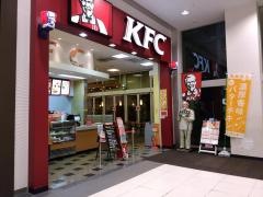 ケンタッキーフライドチキン　イオンモール福岡店