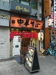 つしま