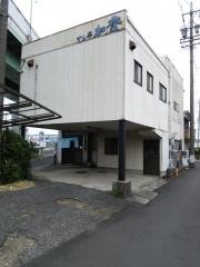 すし亭加登