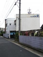 すし亭加登