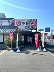 北海素材