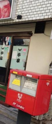 牛車