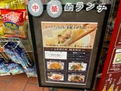 イヴカフェ