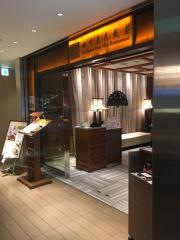 四川豆花東京店