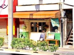 ししまる
