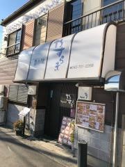 地魚料理やすらぎ