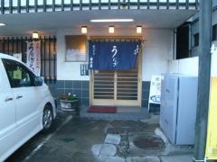 国本屋