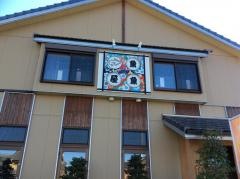 魚々屋　豊川市田店