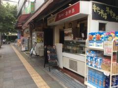 串かつ市場