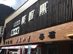 滝つせ