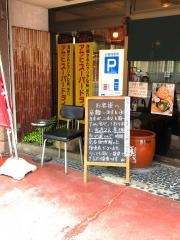 えびすや勝川店