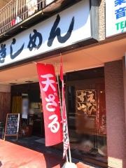 えびすや勝川店