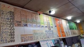 井上食堂