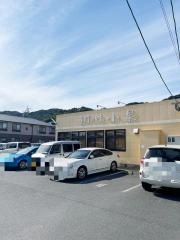 手打の味小泉苅田店