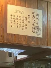 有里庵
